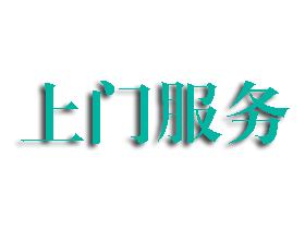 在深圳按摩馆选择按摩技师要考虑哪些情况